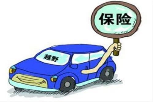 汽车500万元保额的保险费用是多少？