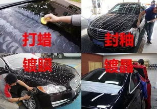 汽车油漆还能要吗? 汽车油漆还能要吗?