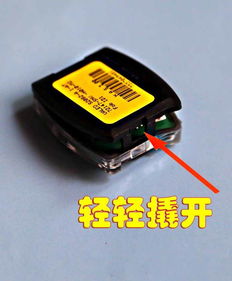 汽车钥匙模块更换价格解析，选择合适的服务商和配件