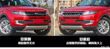 汽车改装店的价格因何而异？