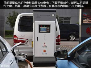 电动汽车的价格分析与购买指南