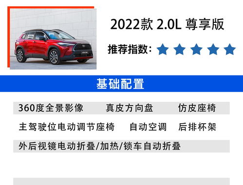 卡罗拉汽车电池的价格与选择指南
