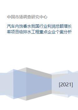 汽车销售上亿元收入的案例分析 汽车销售上亿元收入的案例分析
