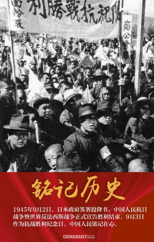 致敬历史英雄王毅当着石破茂的面谈抗日战争—铭记历史、传承精神