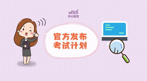 与快乐同行，探索儿童陪伴师的薪资和工作环境
