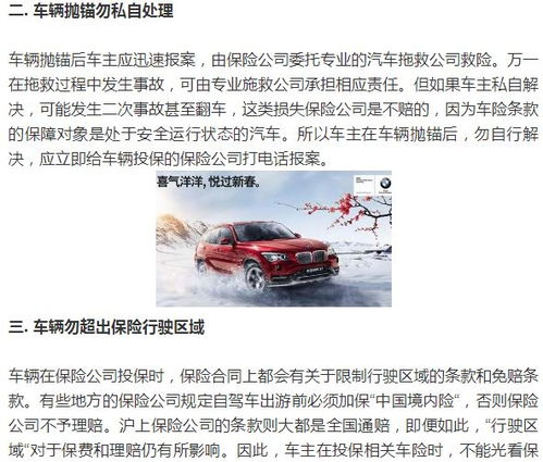 汽车出险后再撞车怎么理赔？
