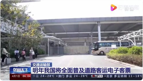 乐清西门汽车站电话为您提供详细的汽车客运服务信息
