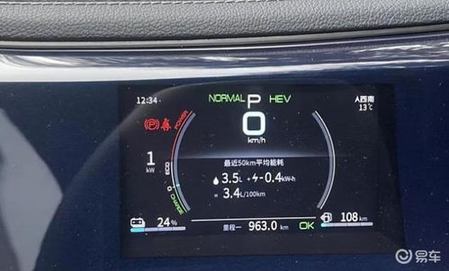 汽车10公里配速是多少？