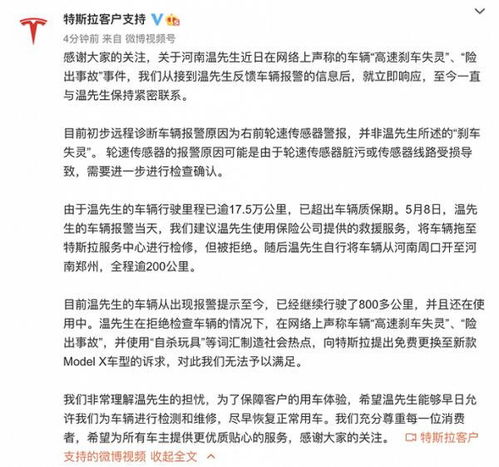 汽车碰撞后赔偿问题解析