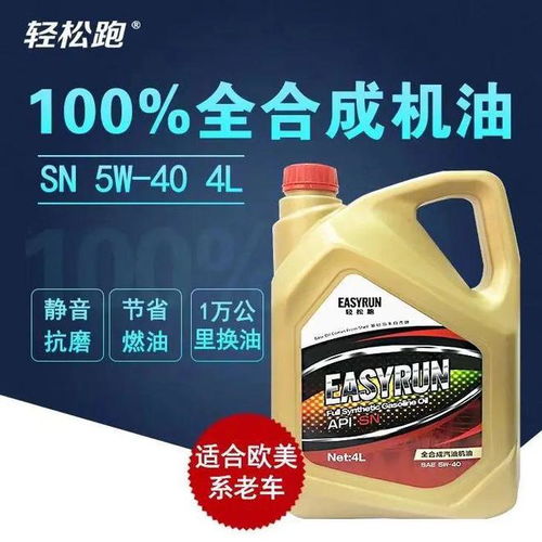 汽车机油级别的选择与注意事项