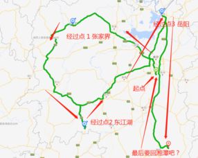 从郴州到岳阳的交通费用分析