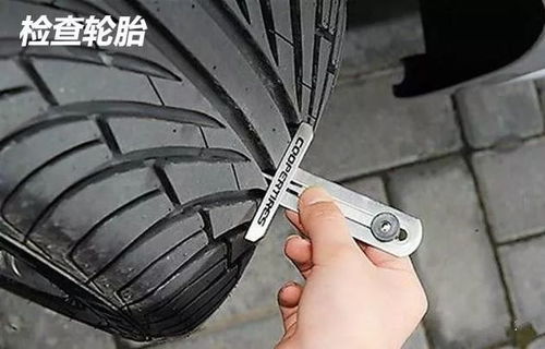 汽车轮胎磨损率与维护指南