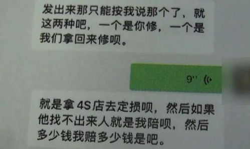 汽车维修发票要交多少钱? 汽车维修发票要交多少钱?