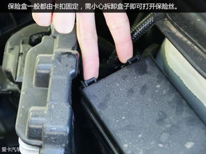 汽车空调保险丝的安培值选择