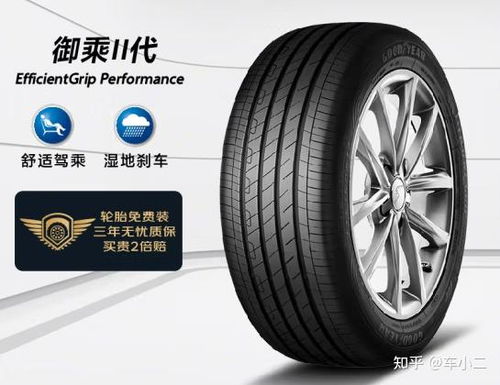 厦门立华A型轮胎型号介绍