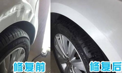 汽车凹陷修复与刮漆费用详解 汽车凹陷修复与刮漆费用详解