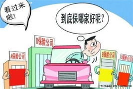 汽车保险营业厅员工的工资情况 汽车保险营业厅员工的工资情况