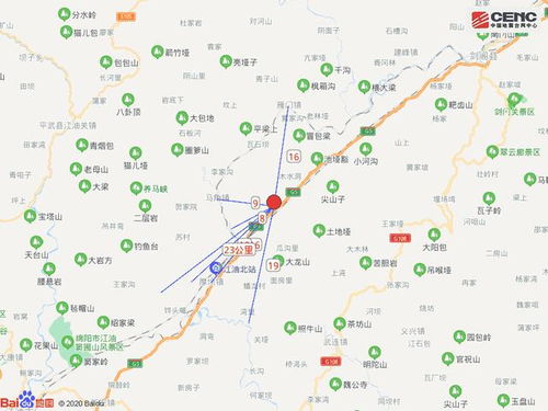 四川泸州市发生4.9级地震，绵阳和乐山地区有明显震感
