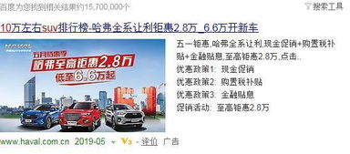 中山3吨汽车电梯的价格分析与购买指南