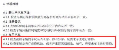 查汽车年检费用的步骤与方法