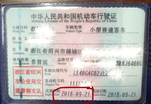 陕西省汽车年审费用详解 陕西省汽车年审费用详解