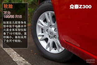 车辆类型与品牌影响