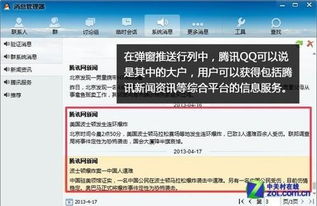 浏阳刷汽车程序多少钱？揭秘非法软件背后的真相