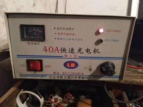 汽车电瓶的好充电与适宜的充电电流