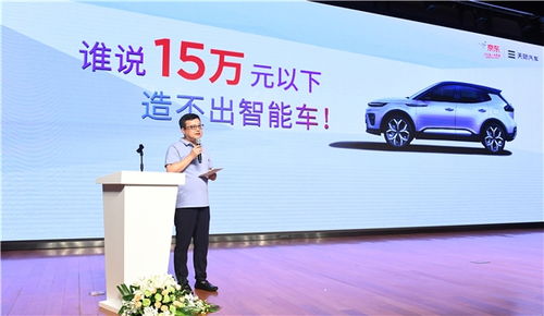 随州市华特汽车制造有限公司公告数量与公司发展