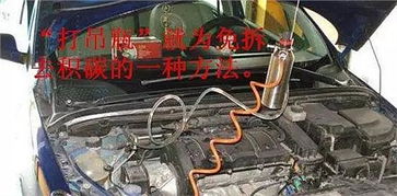 汽车杠内积碳清洗费用解析 汽车杠内积碳清洗费用解析
