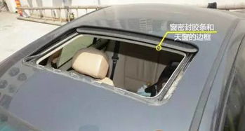 永城汽车密封条的价格分析与选购指南