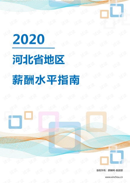 河北汽车除甲醛价格分析与选择指南