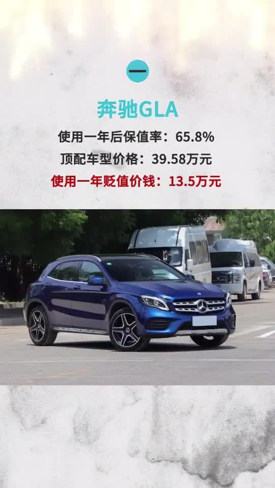 新车为何会快速贬值？