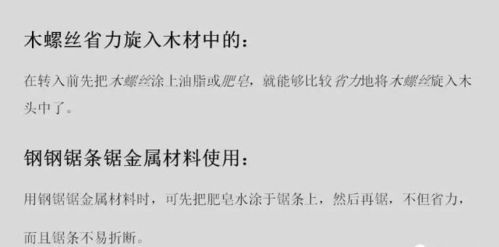 简单修理，小问题处理