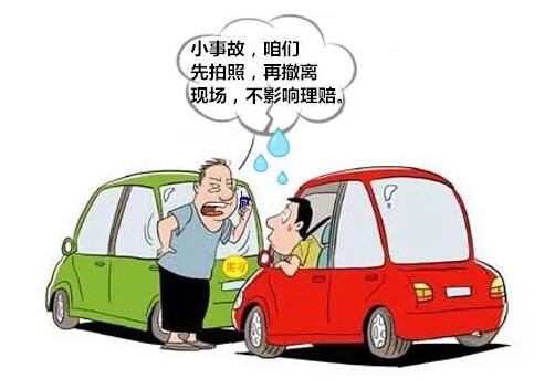 如何确定汽车被刮后需要支付的维修费用？