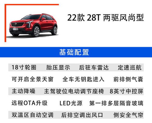 丰田汽车的价格分布与选择指南