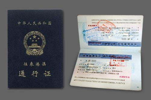 汽车技师证的年检与有效期