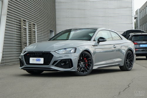RS5汽车的价格概述