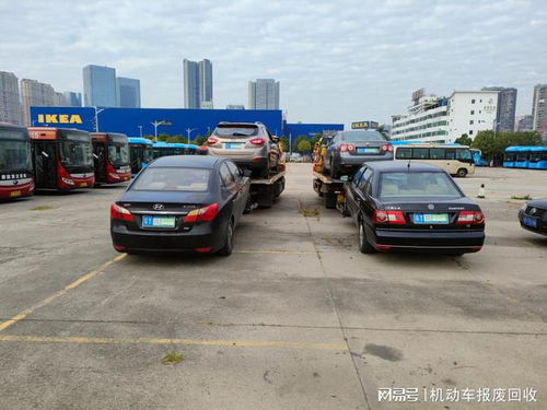 顺德汽车报废处理费用详解