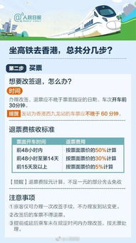 详解焉耆和南阳的汽车票价格及乘车方式
