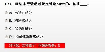 汽车行驶时速的定义与测量方法 汽车行驶时速的定义与测量方法