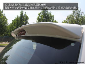 汽车后尾灯加装价格详解
