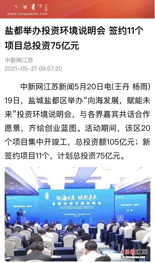 长沙，媒体聚焦与教育公平的平衡