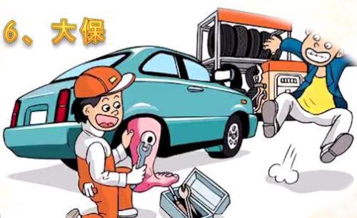 长宁知名汽车修理费用详解