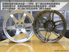 汽车前轮壳改装价格分析与选择指南
