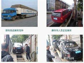 汽车托运费用详解，如何合理规划