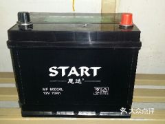深圳的汽车蓄电池费用因品牌、型号和使用情况等因素而异。以下是一些关于深圳汽车蓄电池费用的相关信息 深圳的汽车蓄电池费用因品牌、型号和使用情况等因素而异。以下是一些关于深圳汽车蓄电池费用的相关信息