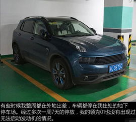 汽车多久行驶一次加油
