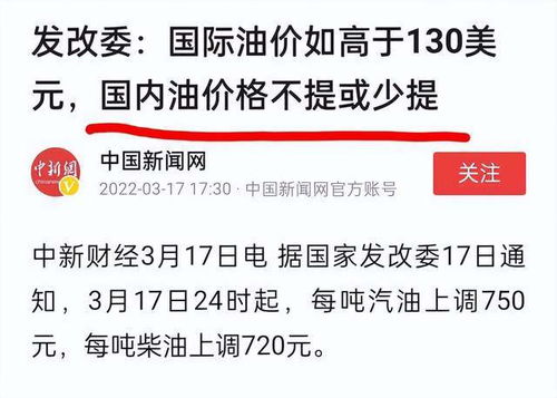 汽车重新加油的费用计算方法