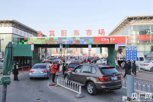 中山小汽车过户费用是多少？